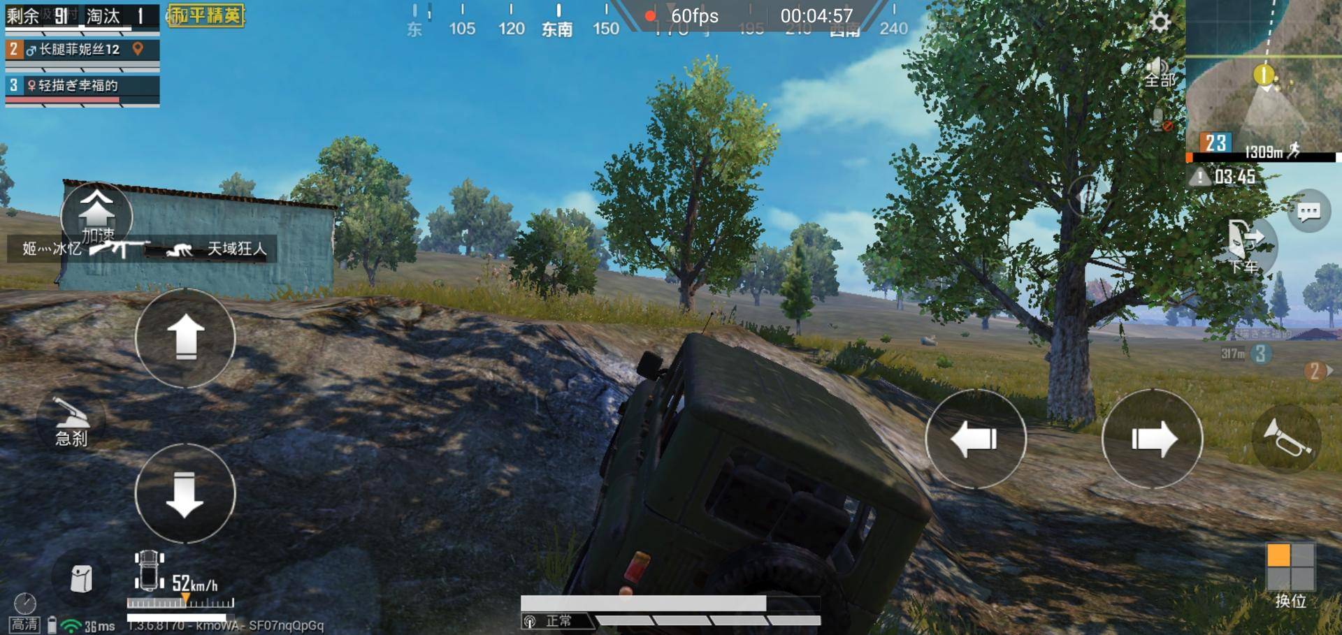 vivonex3全网通5g版测评,vivonex3对比华为mate40pro