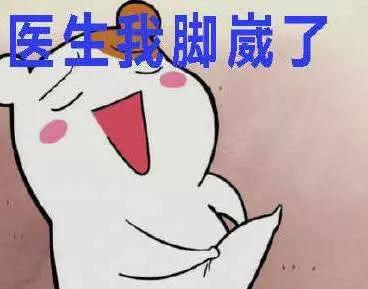 崴脚内踝扭伤,踝关节扭伤是脚崴吗