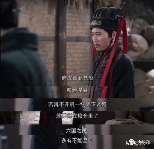 从《英雄》到《大秦赋》：彩的谎言掩盖不了血的历史