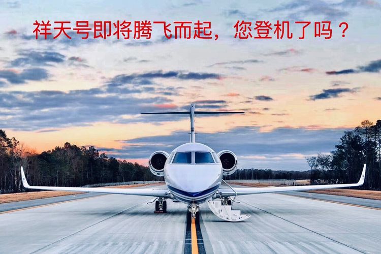 祥天集团迈向世界舞台第一步:与加纳等国家联合打造非洲能源计划