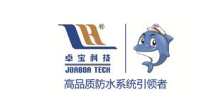 全国防水材料品牌前十名,防水材料排名视频