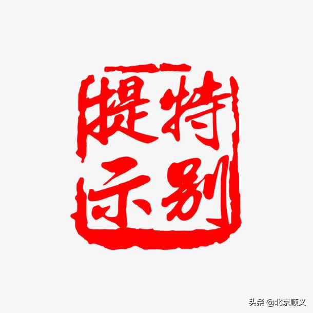 你知道如何安全使用液化石油气吗,瓶装液化石油气正确使用方法