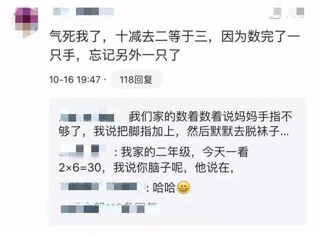 家人得脑梗子女得病的概率,孩子得了脑梗后遗症怎么办