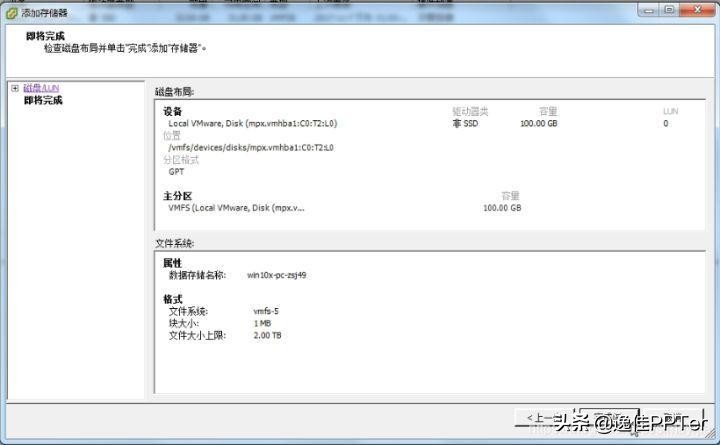 VMware虚拟云桌面,vmware云桌面搭建教程