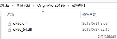 OriginLab资源丨2019版软件安装教程及食用指南