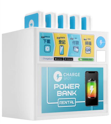 全国十大品牌共享充电宝公司,共享充电宝哪家公司生产