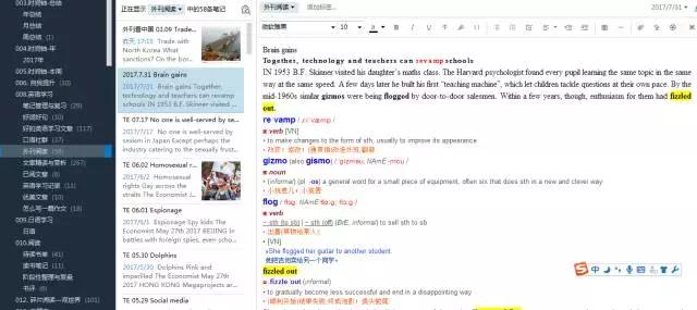 自媒体内容采集神器,自媒体文章视频采集用什么软件