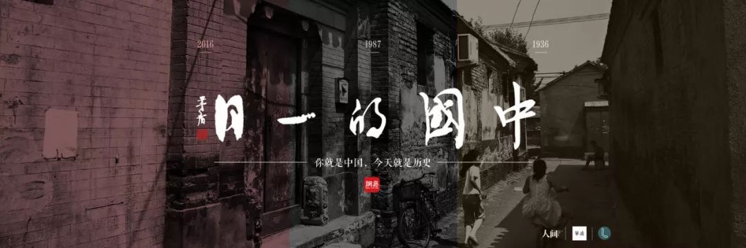 80年来,普通中国人变化到底有多大?