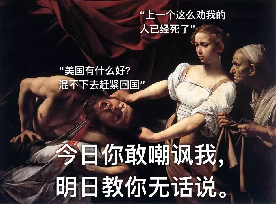 揭露留学生日常生活,留学生的日常生活被曝光