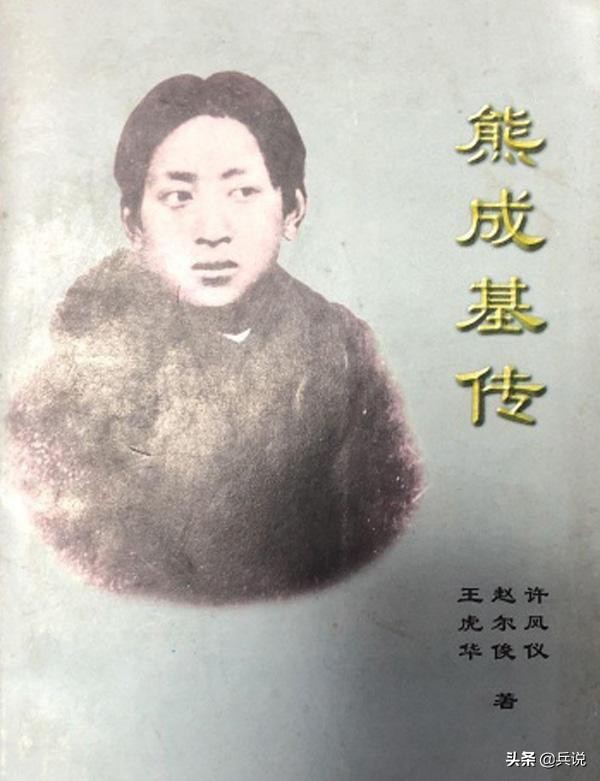 反清义士刺杀将军,反清义士被杀