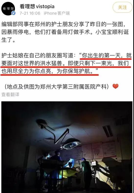 这才是真正的河南人,没想到你是这样的人英语