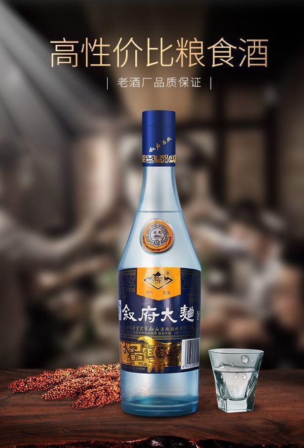 两杯左右的白酒推荐哪一款,单瓶50元白酒哪些好喝