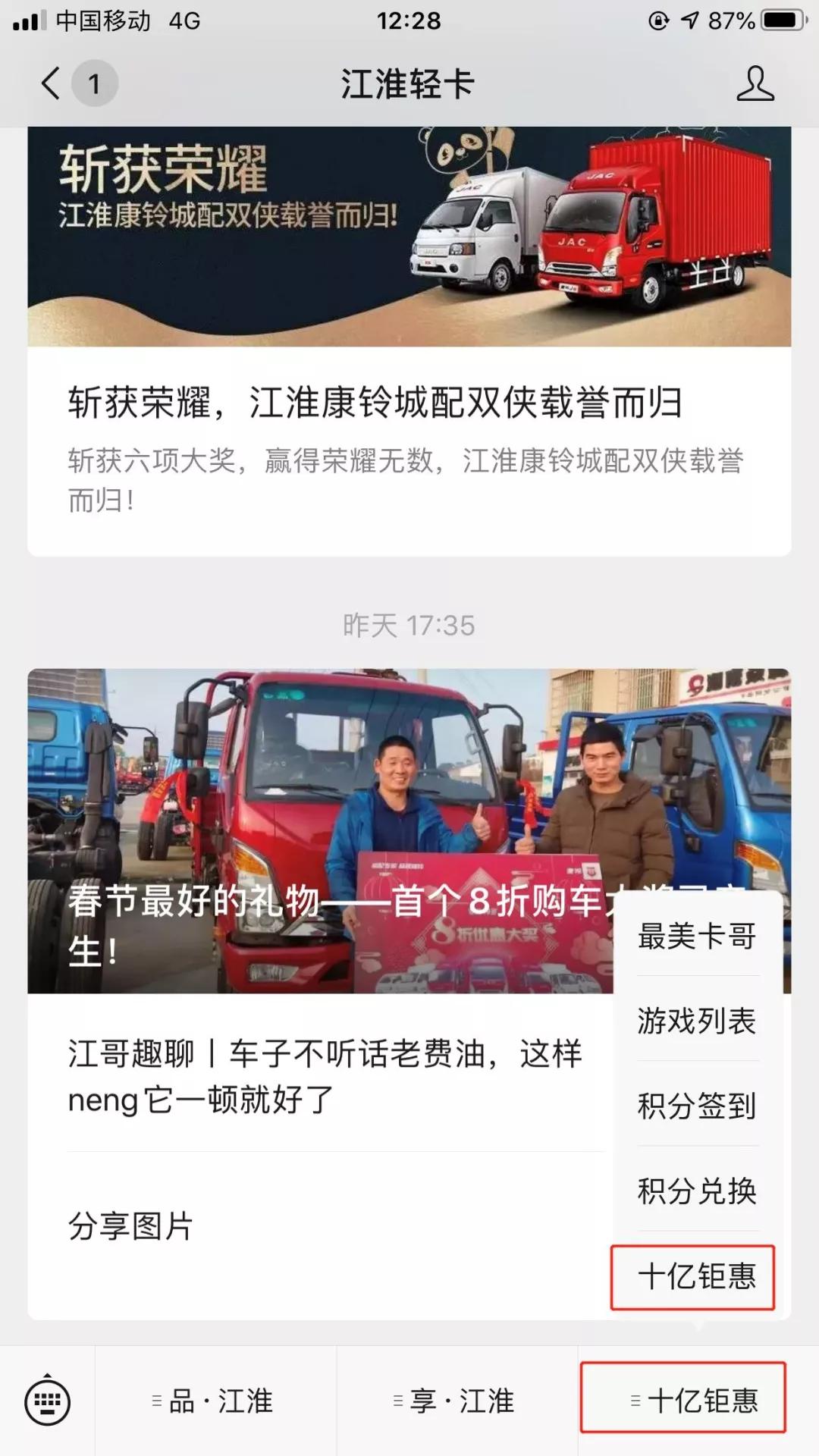 买车新体验，在线支付，送车到家