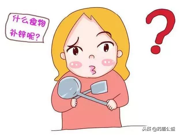 锌可以促进头脑发育吗,锌导致儿童早发育