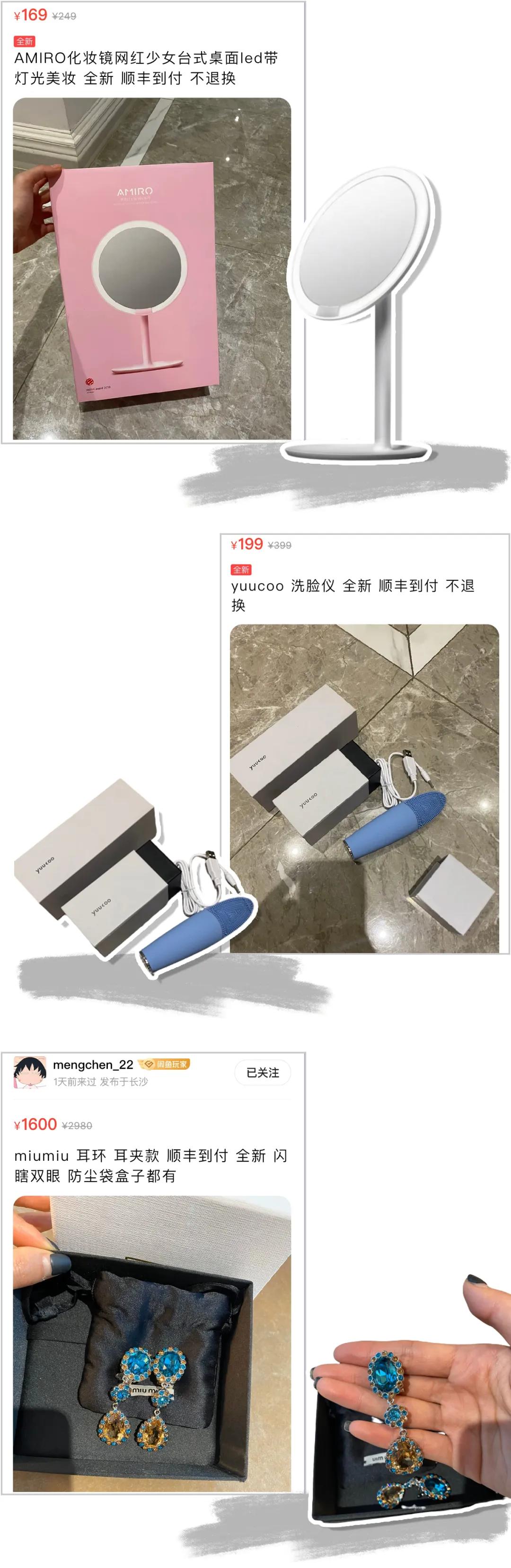 几百块就能买到奢侈名牌,几百块能买的大牌