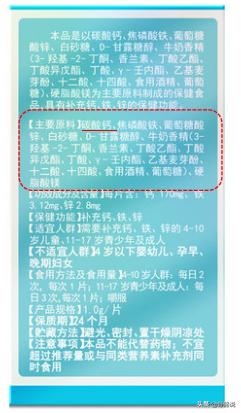 宝宝补钙锌剂什么时候吃好,儿童钙锌补剂真的有效吗