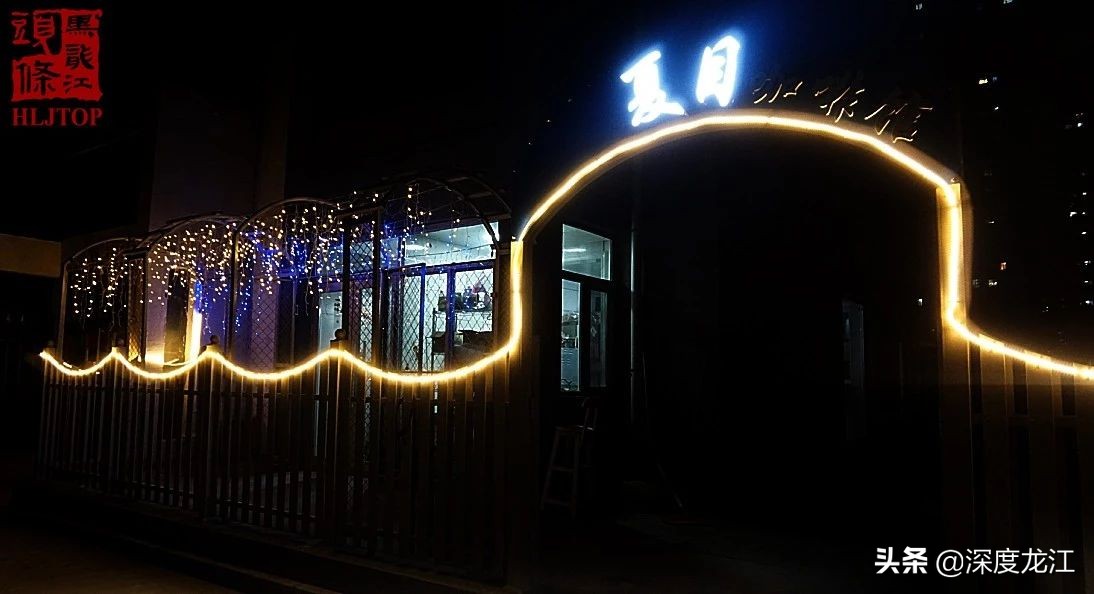 【冰城浮生记Day9】斜杠青年于浩洋：上得了讲台下得了柜台