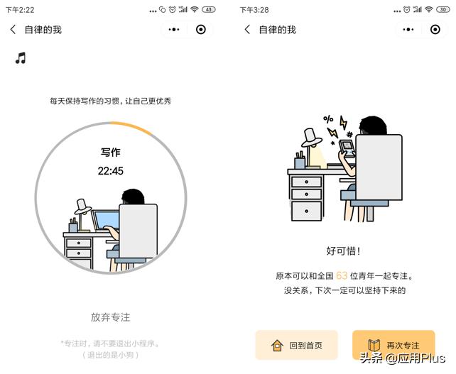 那些好看又实用的小程序,如何发现更多有趣的小程序