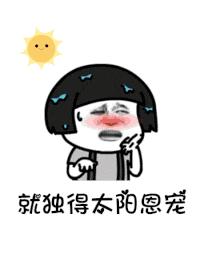 猫狗夏天会热中暑吗,中暑怎么刮痧中暑的急救小妙招