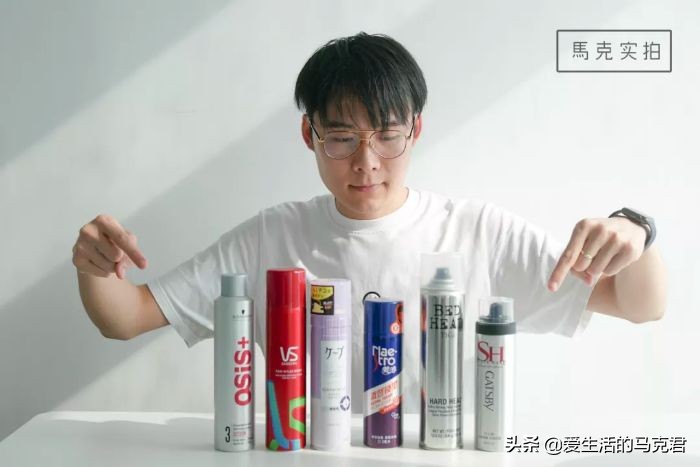 m型发际线定型喷雾打理,卷毛定型喷雾如何打理