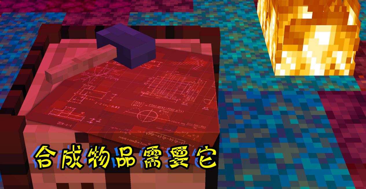 我的世界下界的玩法教程,我的世界新手到下界应该做什么