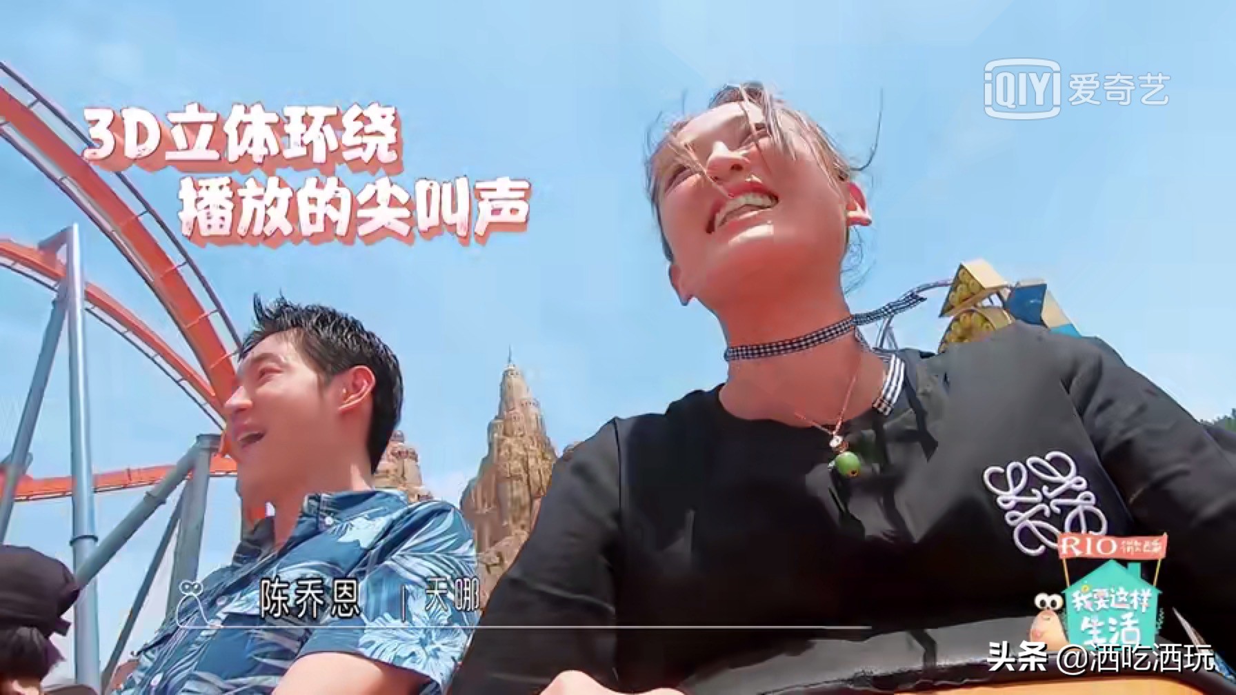 北京欢乐谷有没有优惠票,北京欢乐谷年票可以玩的项目