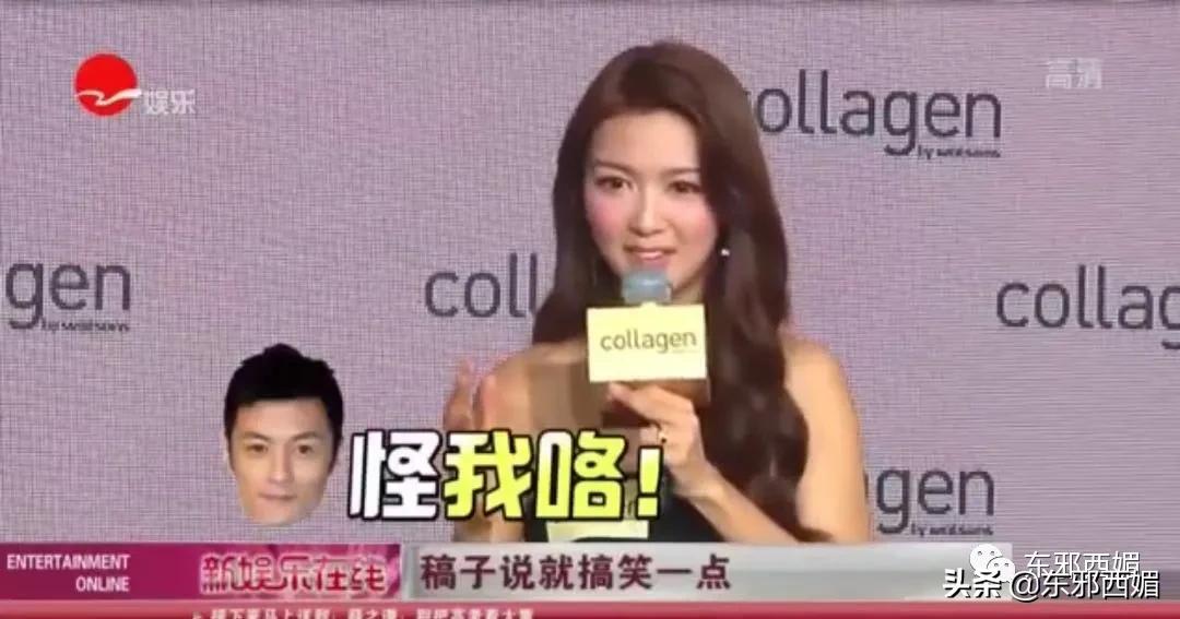 比迟了五年才道歉更让人迷惑的，是她的脸……