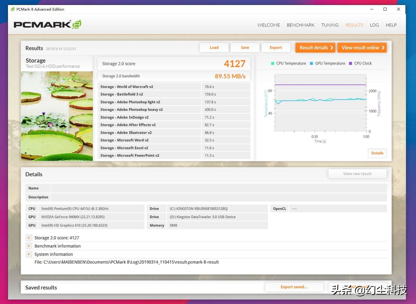 第二件半价电脑,麦本本小麦5s深度评测