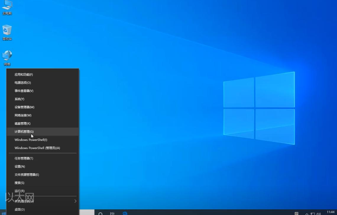 浠ュお缃戞病鏈夋湁鏁堢殑ip閰嶇疆鎬庝箞淇,鎻掍笂缃戠嚎浠ュお缃戞病鏈夋湁鏁堢殑ip閰嶇疆
