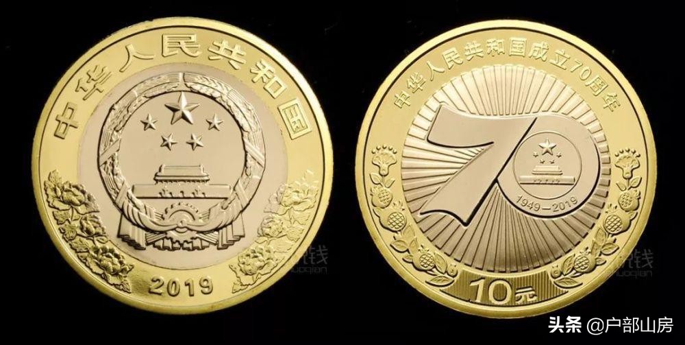 重大题材纪念币合集,红色铁路纪念币