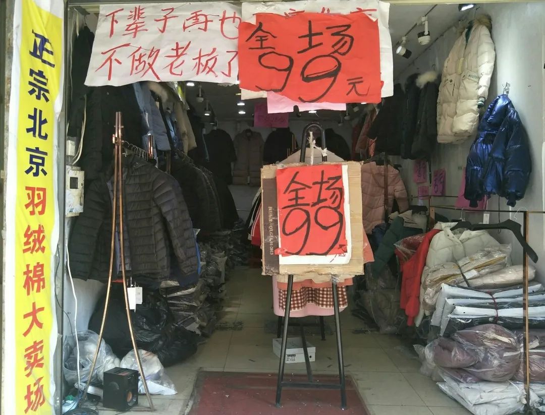 关门转让实体店,徐州商场撤场不让撤怎么办