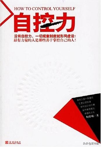 优柔寡断犹豫不决的性格怎么改变,优柔寡断的人怎么做决定