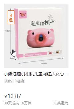 想摆地摊一定要知道的网站,摆地摊新手入门必读