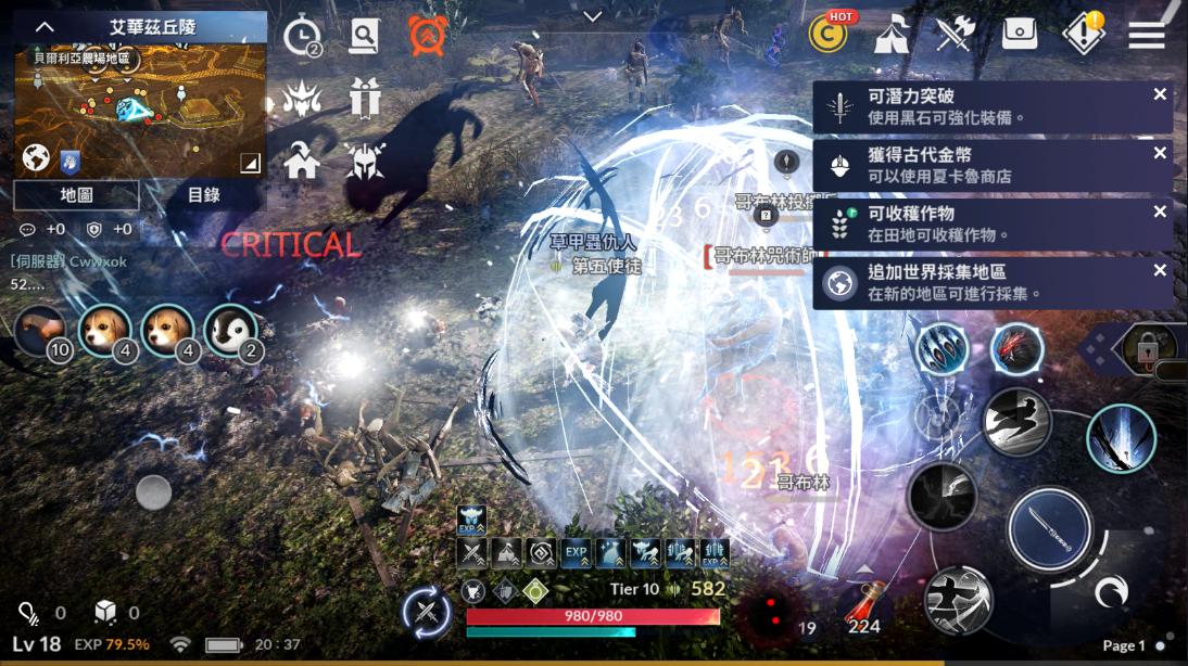 黑色沙漠手游提示版本过低,黑色沙漠手游最大效果