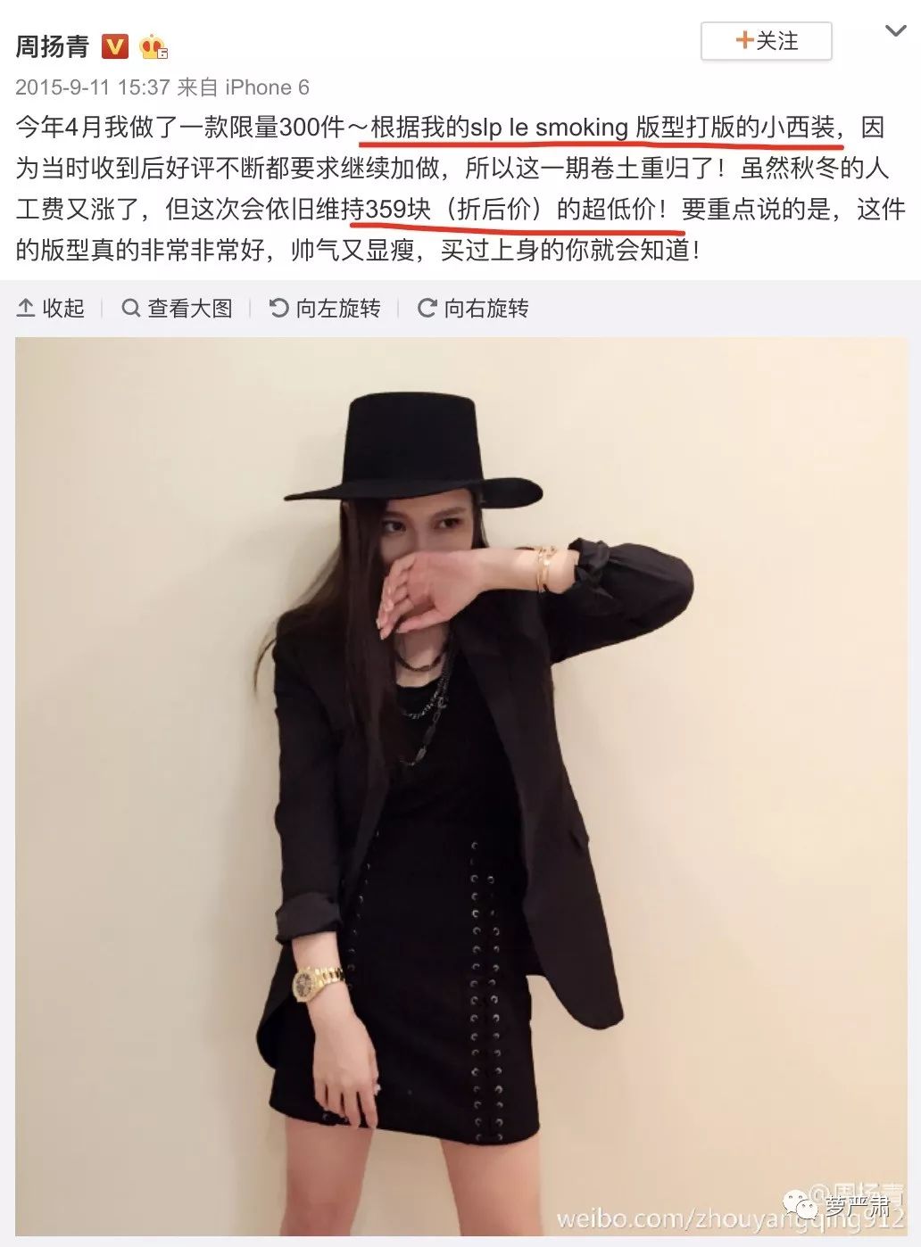 八年恋情告吹了吗,这是内涵她整容了吗?