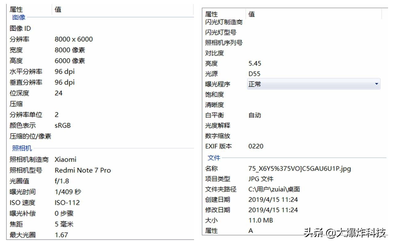 红米note7拍照对比note7pro,红米note7pro最新测评