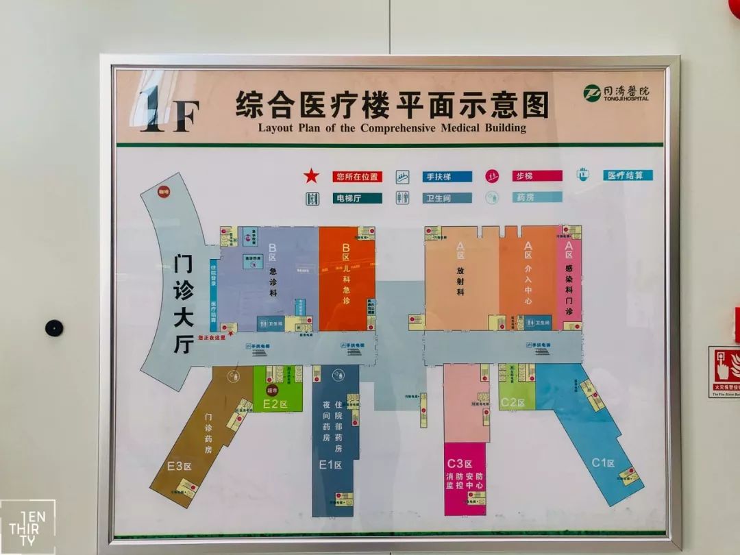 全武汉最漂亮的医院,武汉最良心的医院