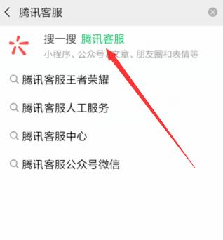 qq账号万能解封器,qq解封账号人工客服热线