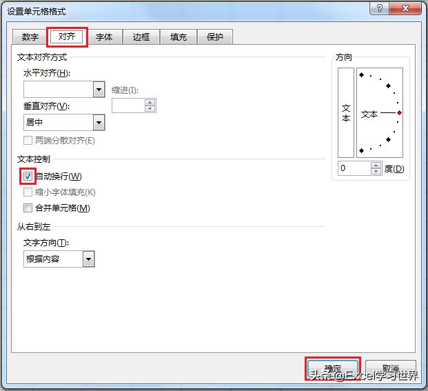 excel怎么调整单元格内的行间距,excel怎么调节单元格内的行间距