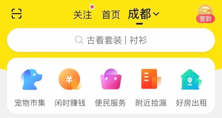 1元陪聊！成都人的真面目竟然藏在这儿…