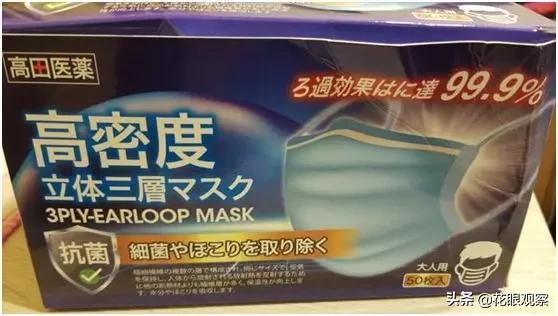 日本进口口罩十大品牌,日本进口口罩