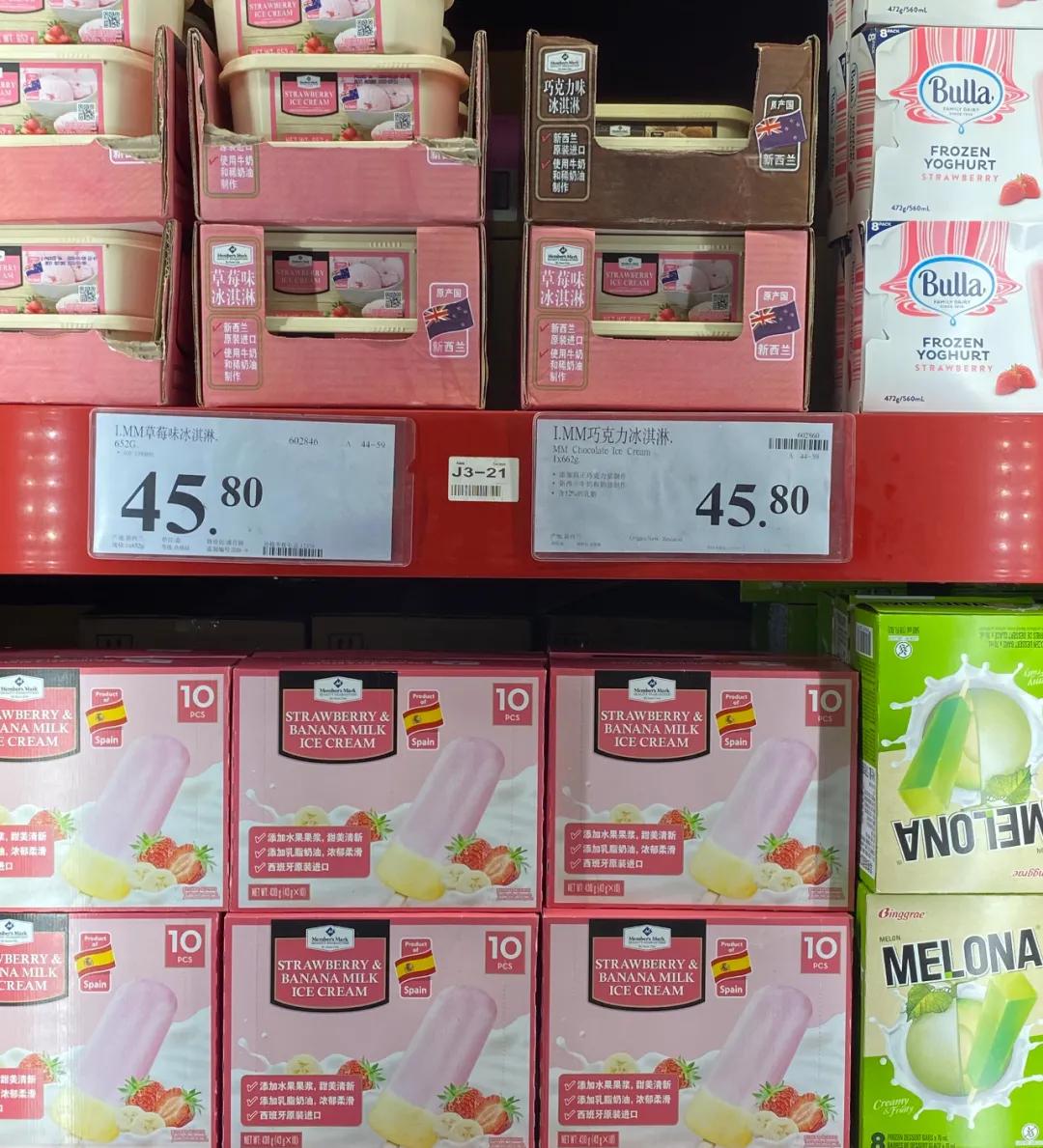 山姆单价最低的商品,山姆超市都有什么值得买