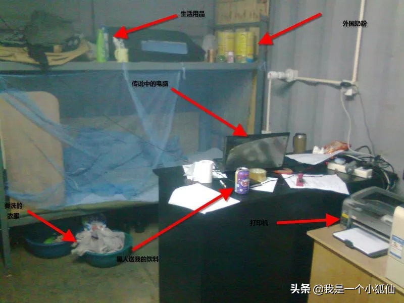 2012年我在安哥拉买了10美元的香蕉在非洲安哥拉的日子166