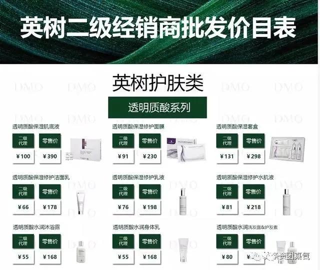 英树面膜真的有用吗,英树面膜真实测评