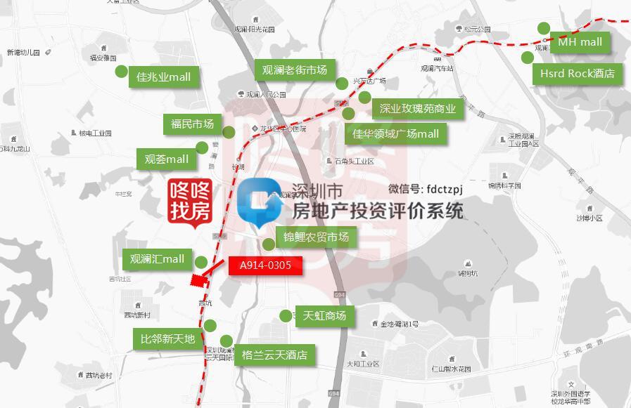 深圳龙华观澜5年后房价预测,深圳观澜房价一览表