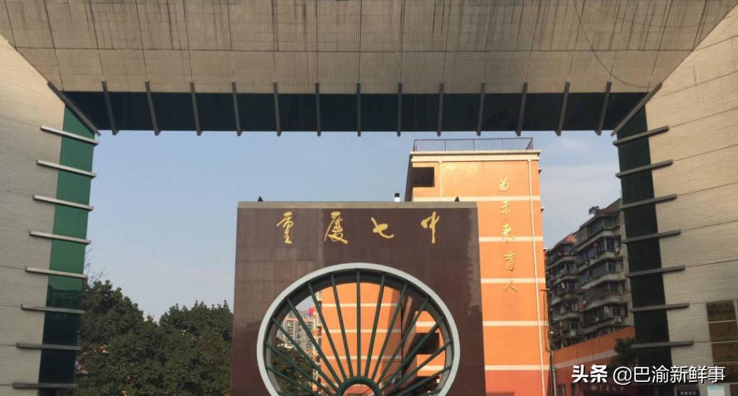 2022重庆小学对口初中一览表,重庆大学城所有的小学及对口中学