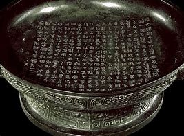 汉字字体的演变,汉字的演变小报