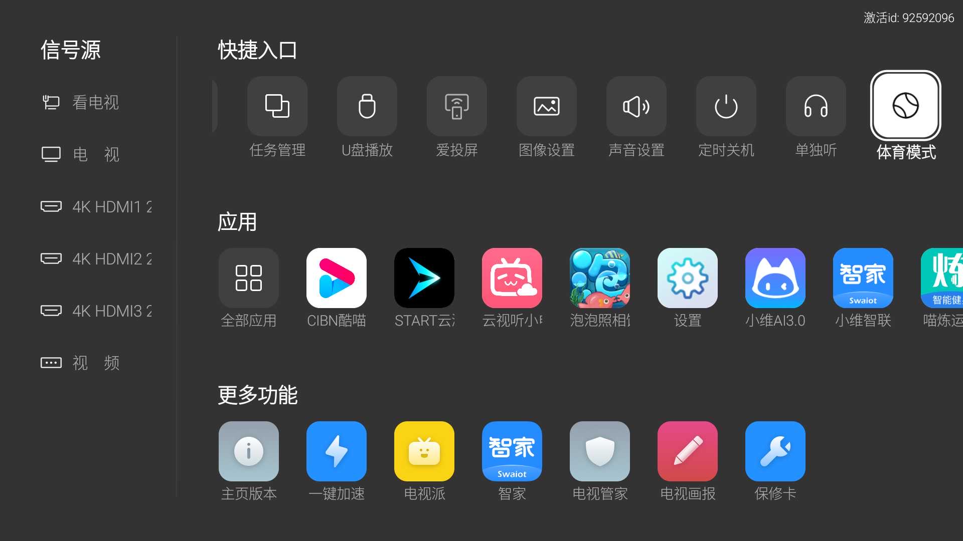 酷开max86电视屏幕类型,创维酷开max86寸电视测评