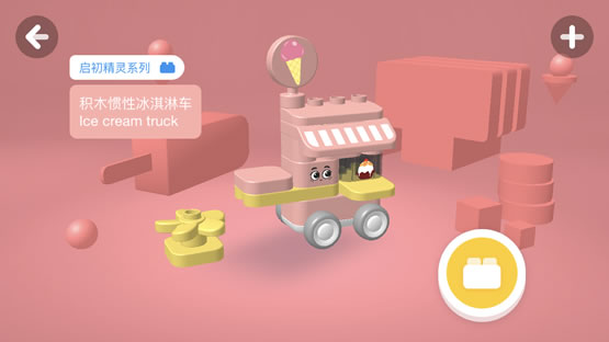 启初精灵积木,葡萄科技产品怎么样