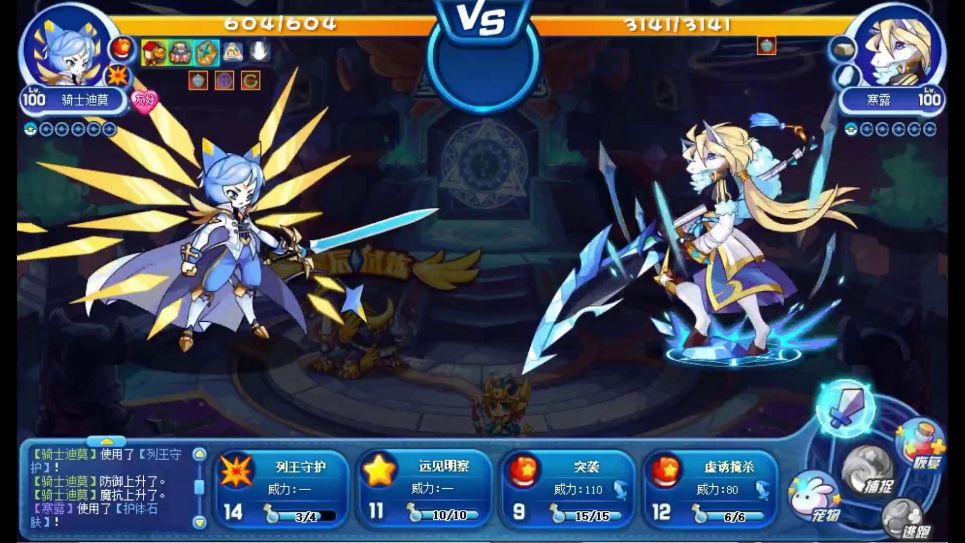 洛克王国星辰之塔零氪怎么打,洛克王国零氪金通关星辰塔